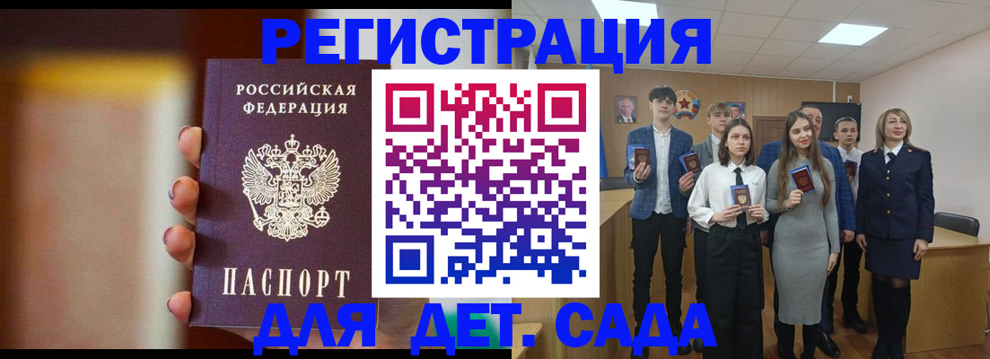 форма 3 в Псковской области